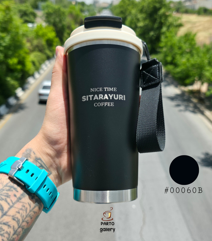 تراول ماگ ۵۶۰ میل سیتارایوری نی دار مسکی